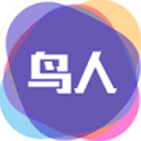 鸟人助手手游辅助免费下载 V1.3.2最新版