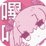哔咔漫画下载免费安装2023 V1.1.6最新版