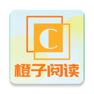 橙子阅读去广告修改版手机版