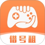借号租