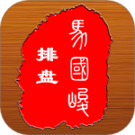 八字排盘宝
