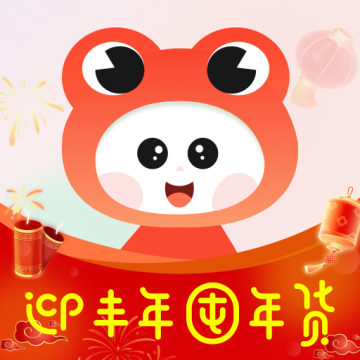 趣蛙优选 V4.4.4最新版