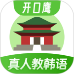 韩语学习