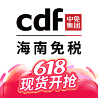 中免海南免税店 V10.11.28最新版