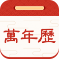 择日万年历 V6.1.7最新版