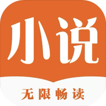 久久小说 V3.2.10最新版