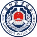 洛阳违停处理 V1.1.4最新版