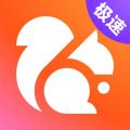 UC浏览器极速版iOS版 V17.5.2.3052最新版